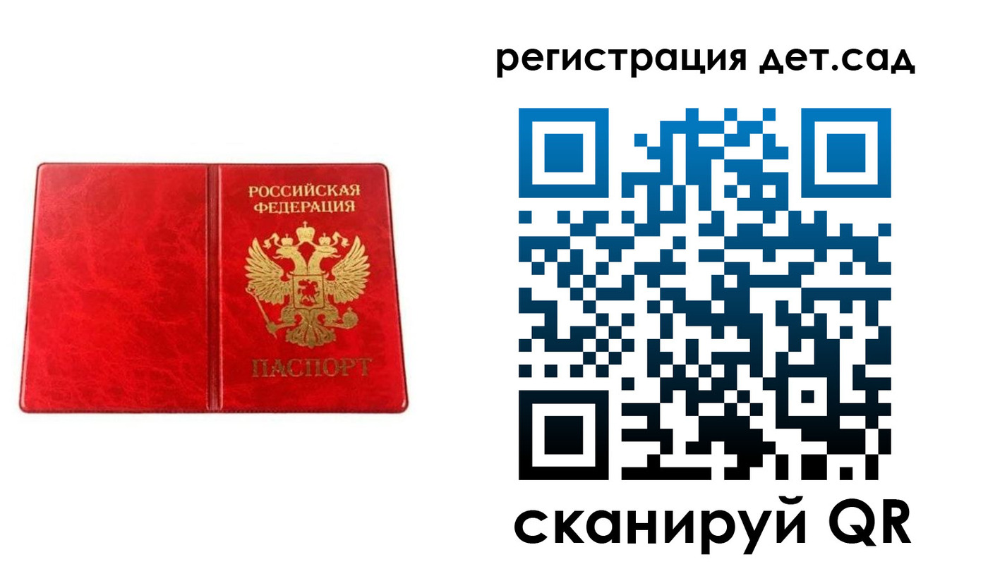 прописка иностранных граждан в Заводоуковске
