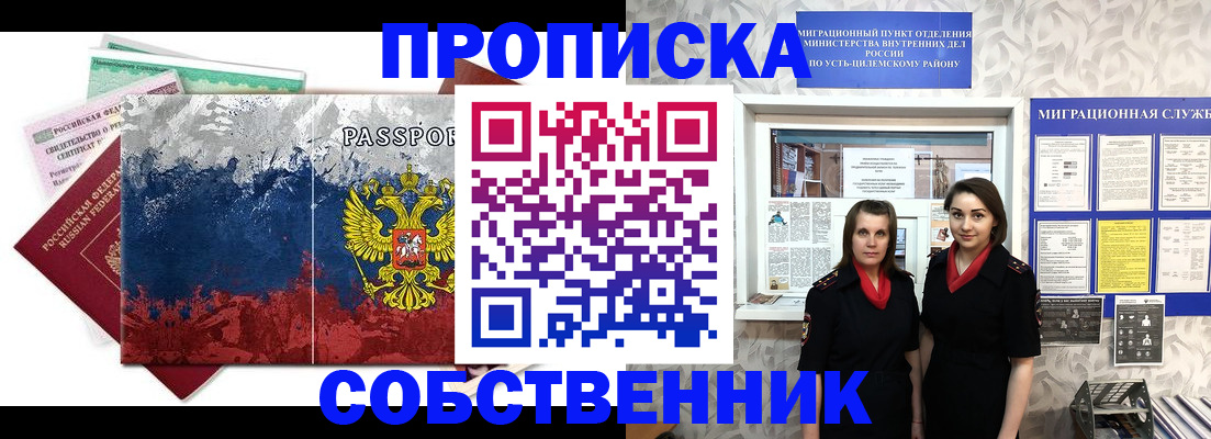 найти адрес прописки в Заводоуковске