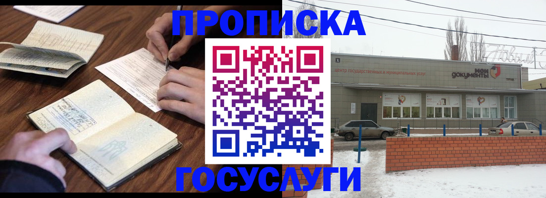 регистрация для школы в Заводоуковске